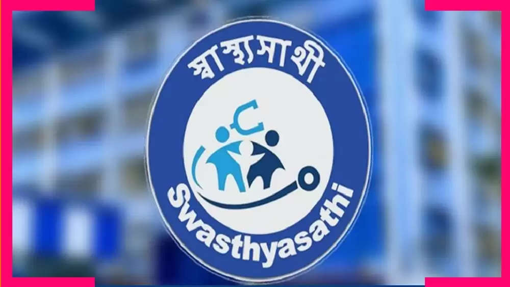 swasthasathi