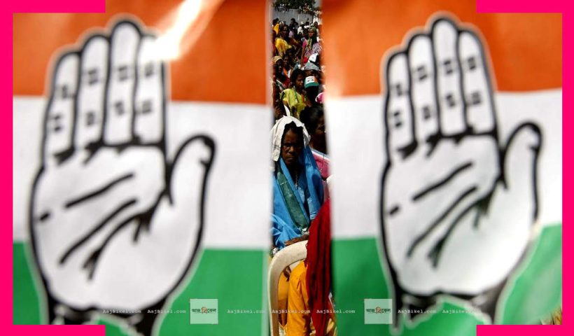 alliance with trinamool congress