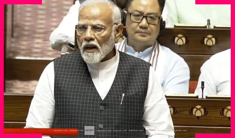 modi rajyasabha 1