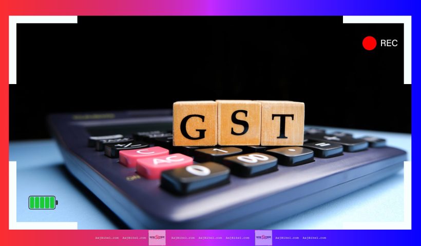 GST 7