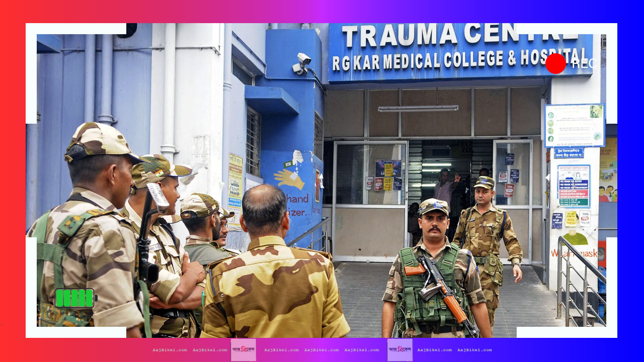 RG Kar Hospital Central Forces