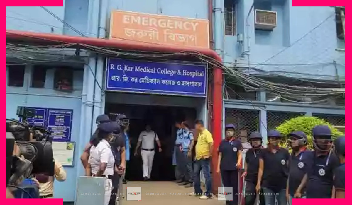 RG Kar Medical College