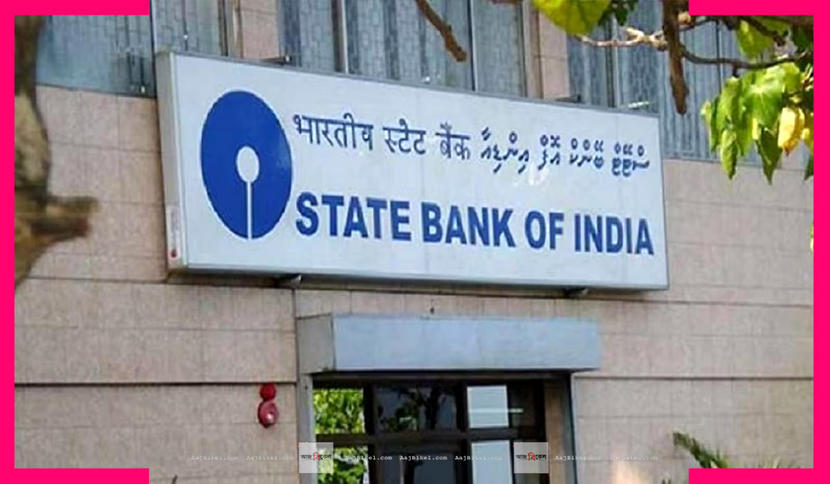 SBI new