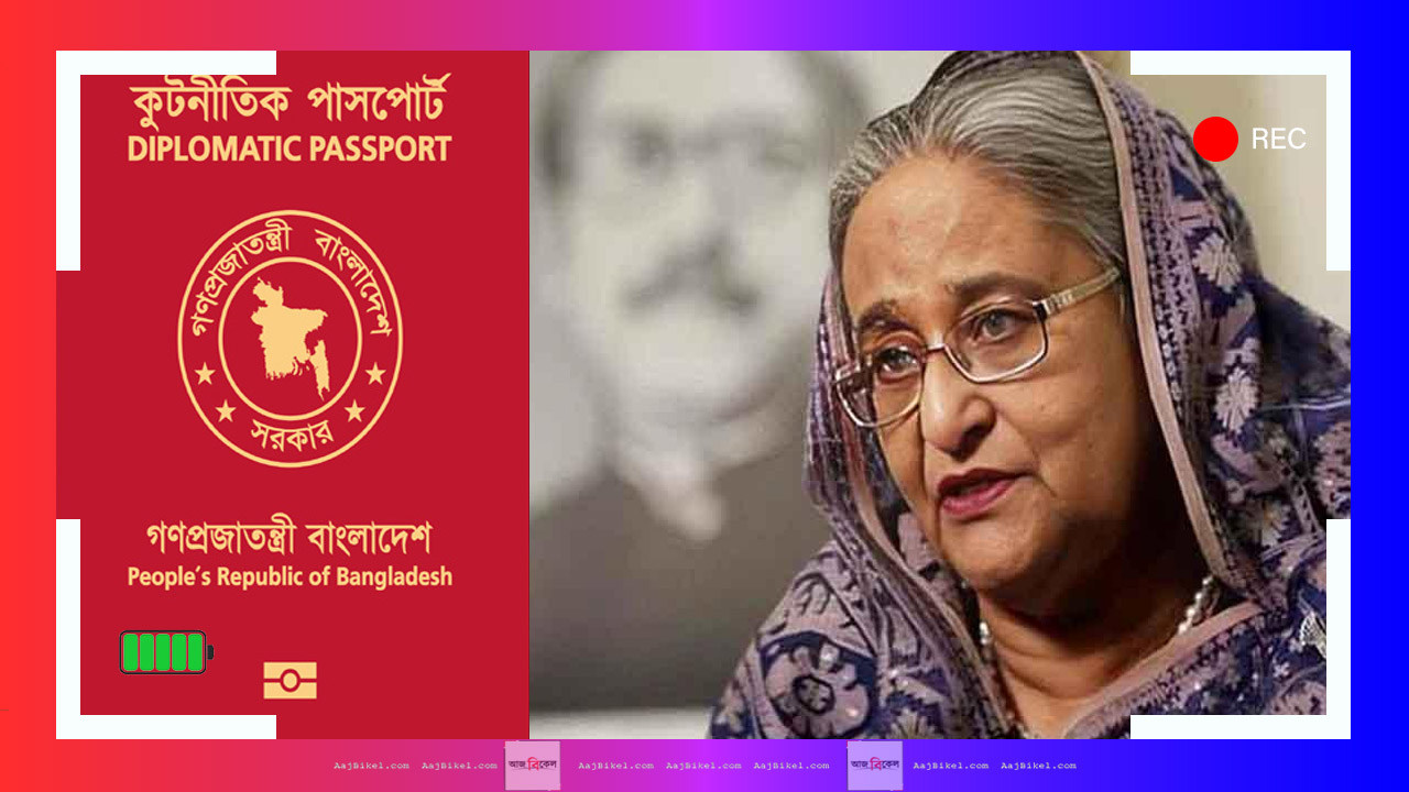 hasina passport