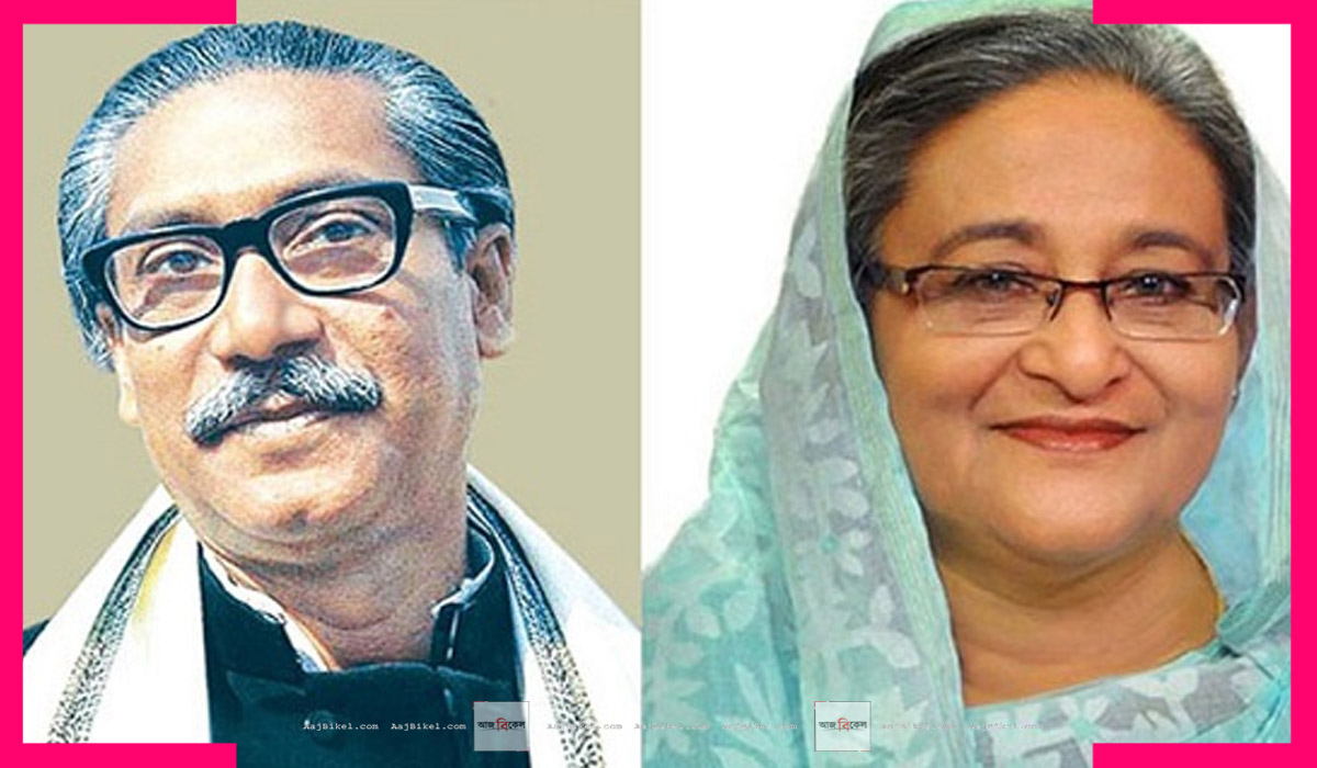 mujib hasina