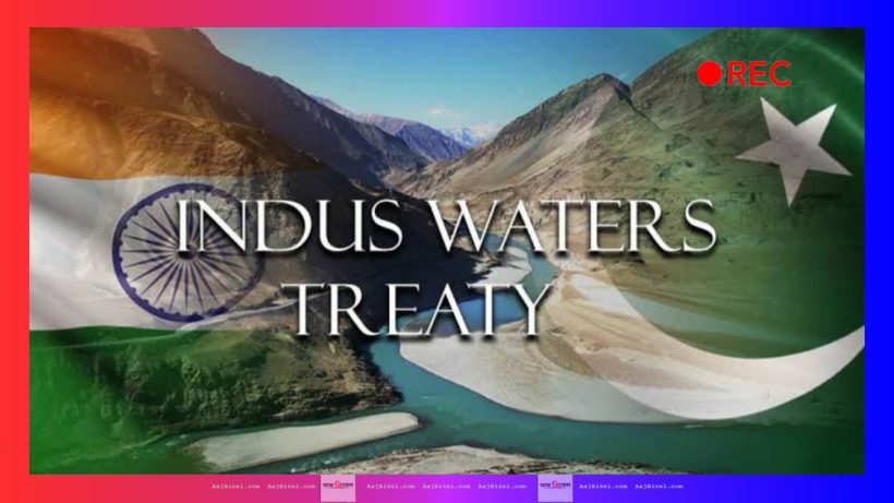 Indus Water Treaty Explained 2024