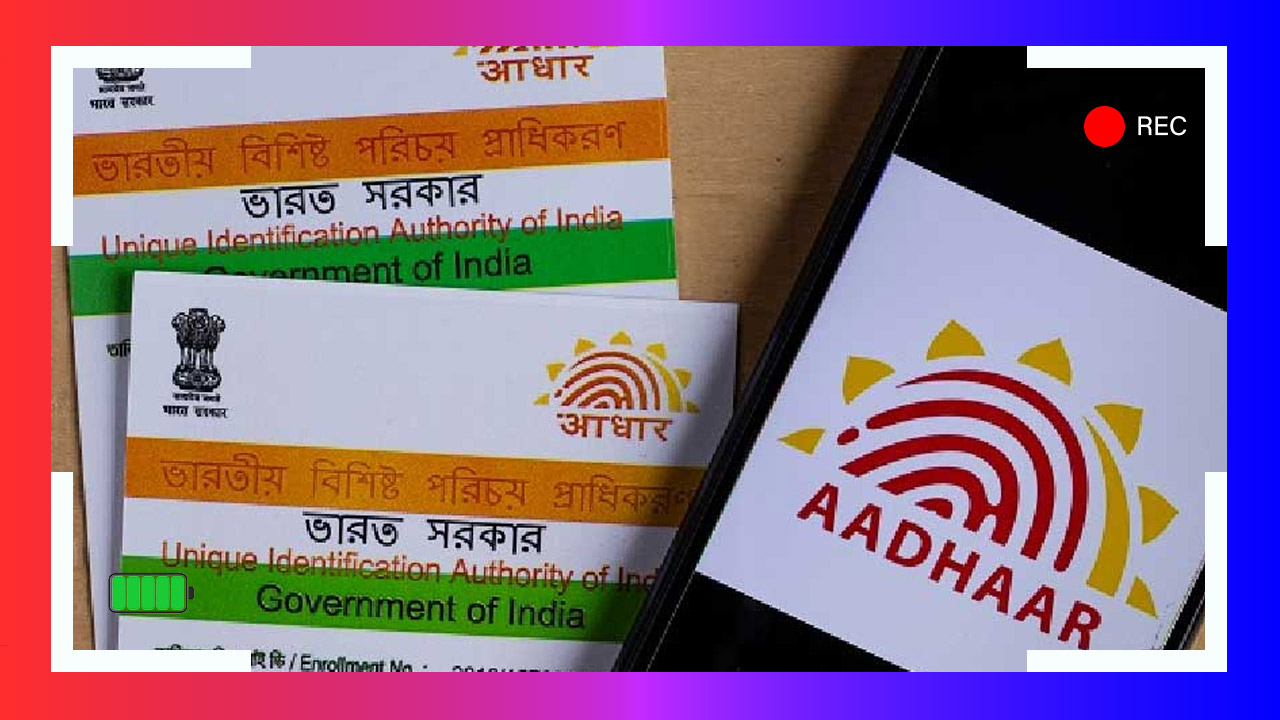 aadhar card