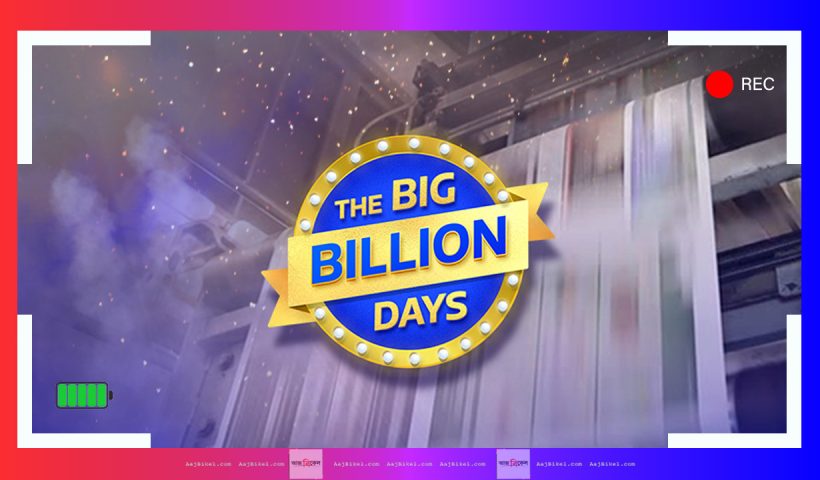 Flipkart Big Billion Day Sale 2024