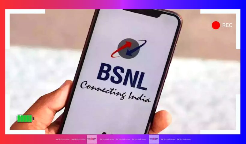 BSNL 4G network in Ladakh