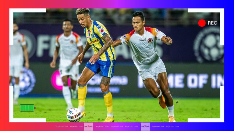 East Bengal loss to Kerala Blasters in ISL