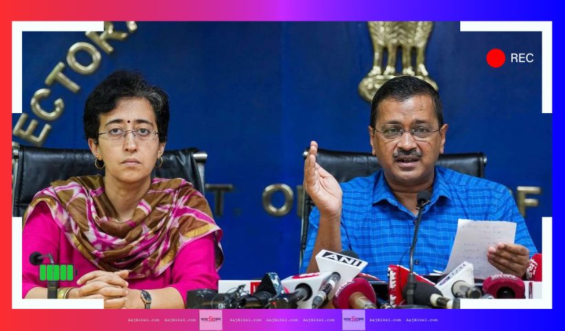 kejriwal-atishi