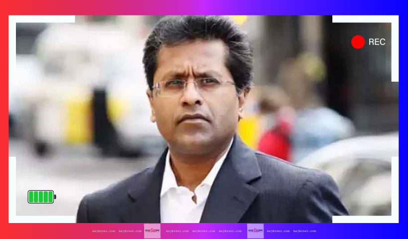 Lalit Modi family property dispute