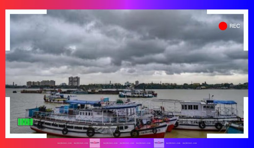 South Bengal Rainfall Forecast