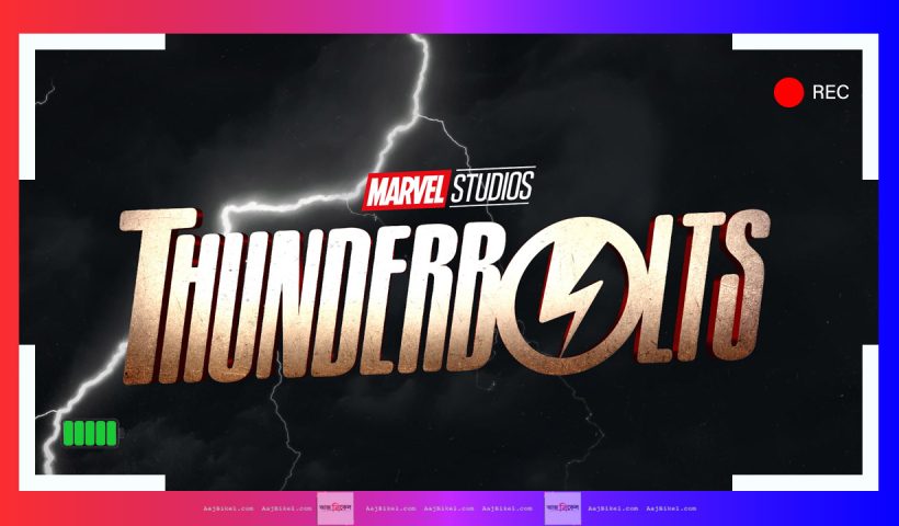 Thunderbolts Movie First Trailer