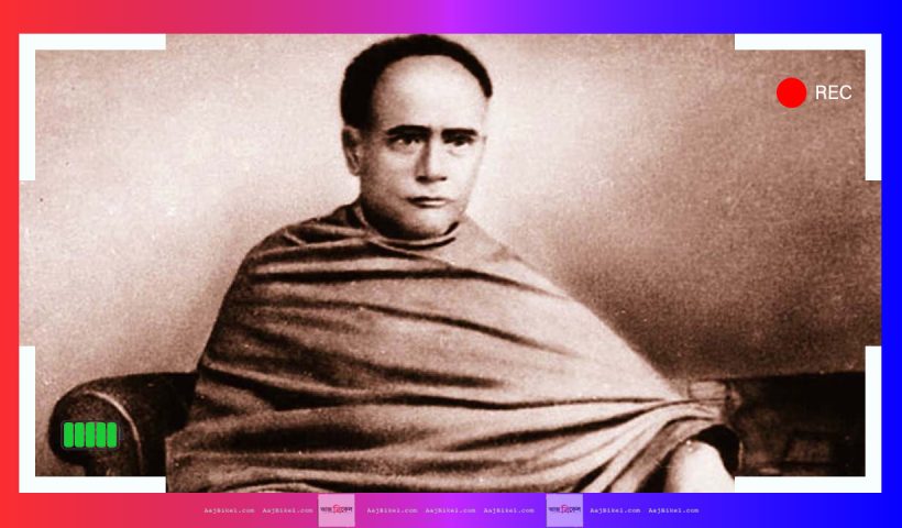 Ishwar Chandra Vidyasagar