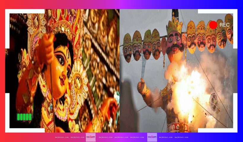 Dussehra vijayadashami celebrations 2024 dussehra 2024