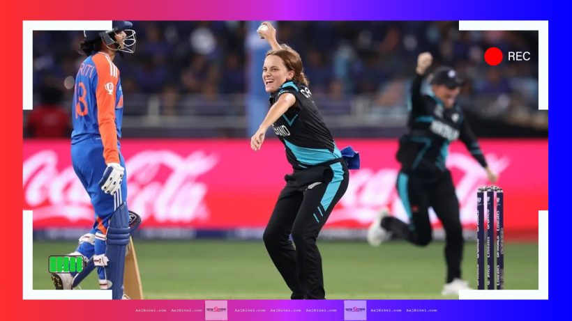 india women loses to new zealand T20 world cup