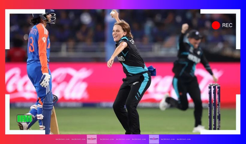 india women loses to new zealand