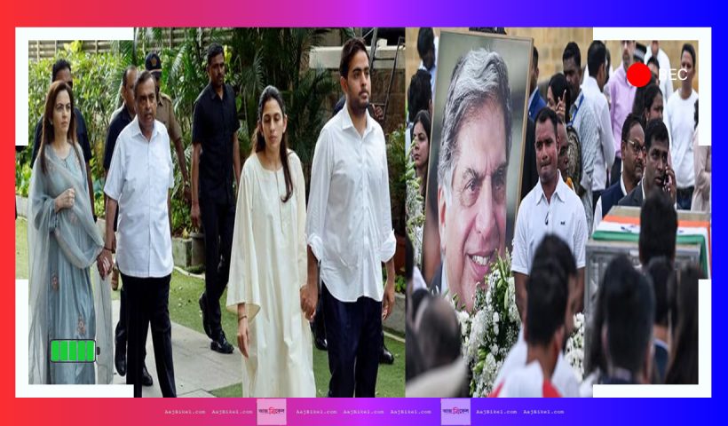 Ambani Family Tribute to Ratan Tata