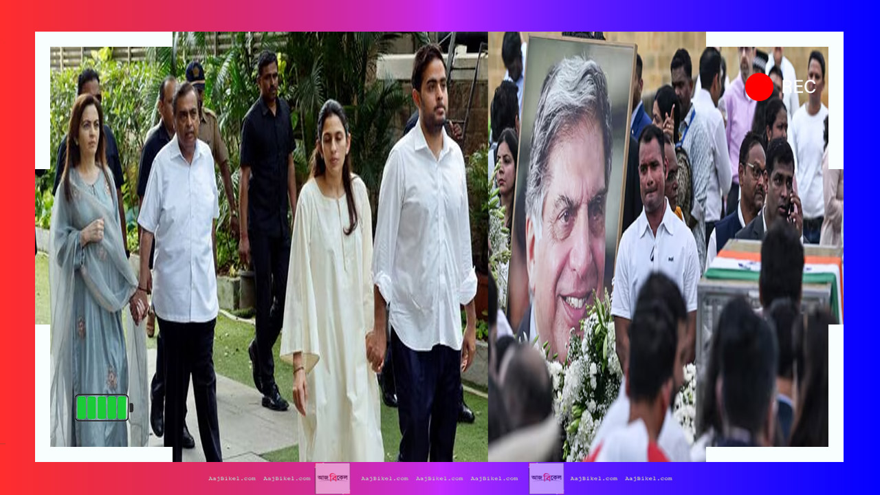 Ambani Family Tribute to Ratan Tata