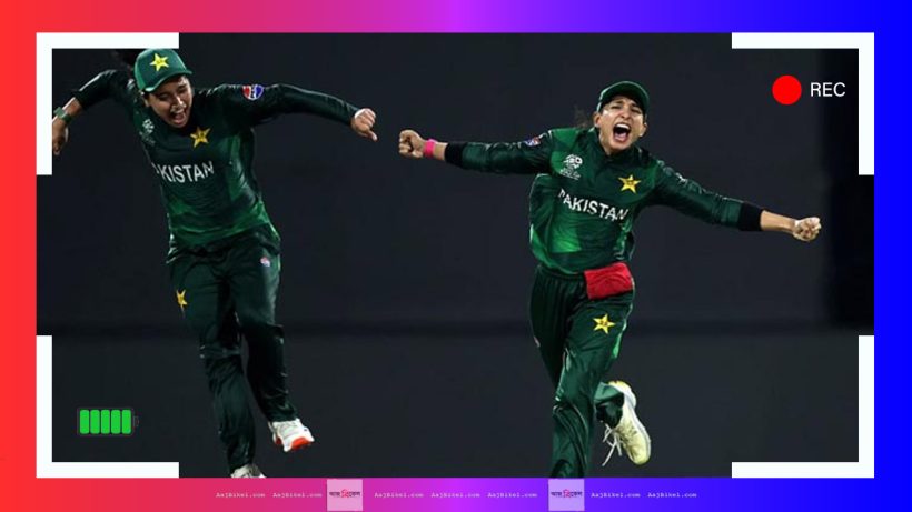 women t20 world cup Pakistan women vs Sri Lanka women