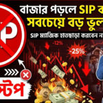 Market Crash market-crash-2026-should-you-invest-or-stay-away